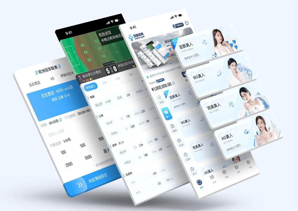 BDApp下载 – 线上最佳足球买球的APP BDApp下载 – 线上最佳足球买球的APP